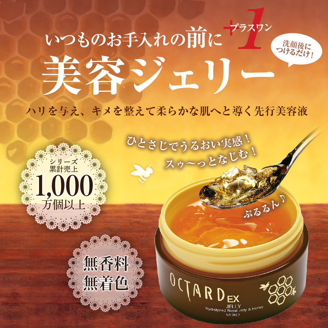 コスメ スキンケア まとめ売り 新品から試し塗りのみ 104046-8-